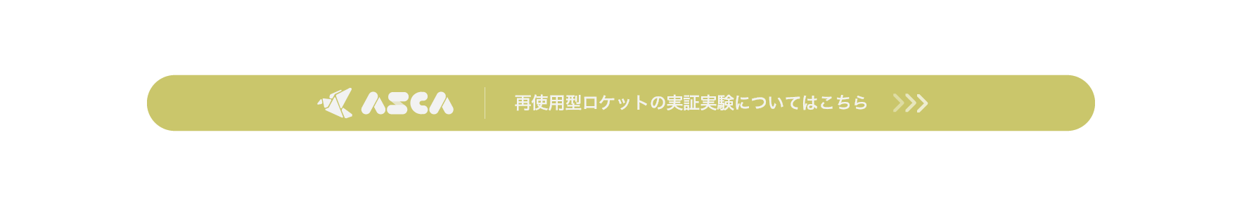ASCA-hopper banner