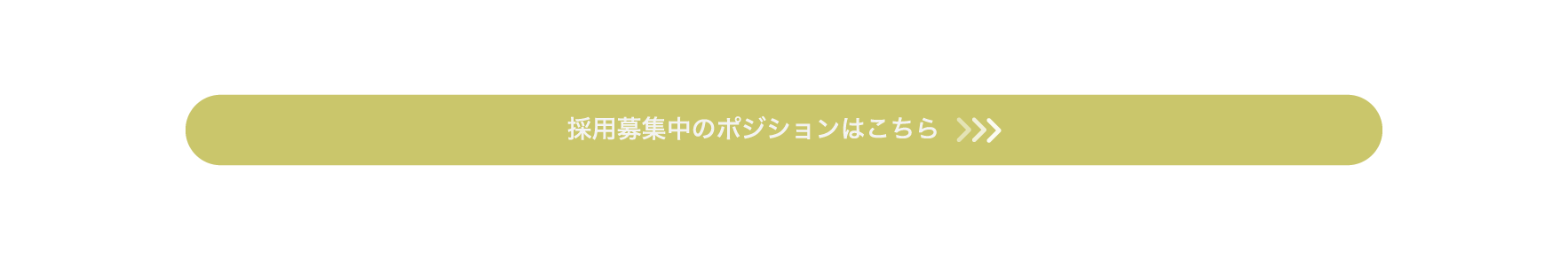 carrierバナー