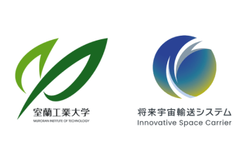 Started joint research with Muroran Institute of Technology on propulsion systems for reusable space reusablevehicles (rockets)