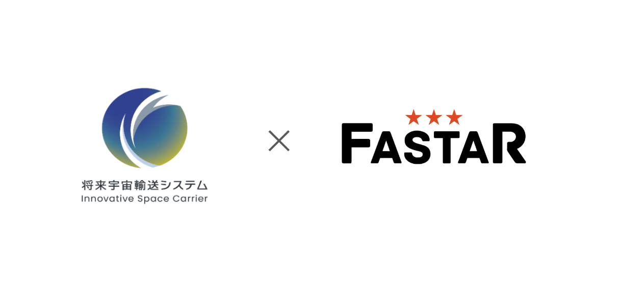 INNOVATIVE SPACE CARRIER INC.SELECTED FOR FASTAR, AN ACCELERATION PROJECT (GROWTH ACCELERATION SUPPORT) BY THE ORGANIZATION FOR SMALL AND MEDIUM ENTERPRISES AND REGIONAL INNOVATION, JAPAN.