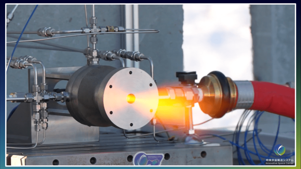 SUCCEEDED IN JAPAN'S FIRST "TRIPROPELLANT METHOD" COMBUSTION TEST. ALSO CONFIRMED THE EFFECTIVENESS OF THE "P4SD" RESEARCH AND DEVELOPMENT PLATFORM.