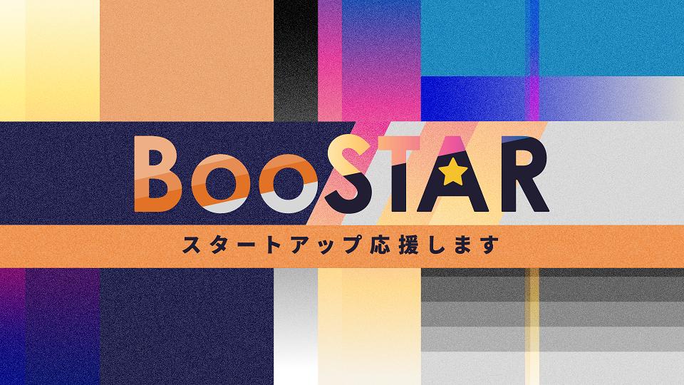 CEO Hatada appeared on TV Asahi's "BooSTAR".