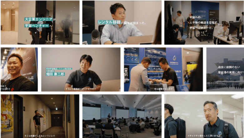 「ベンチャー企業での働き方は？」大企業出身エンジニアのドキュメンタリー動画が公開されました