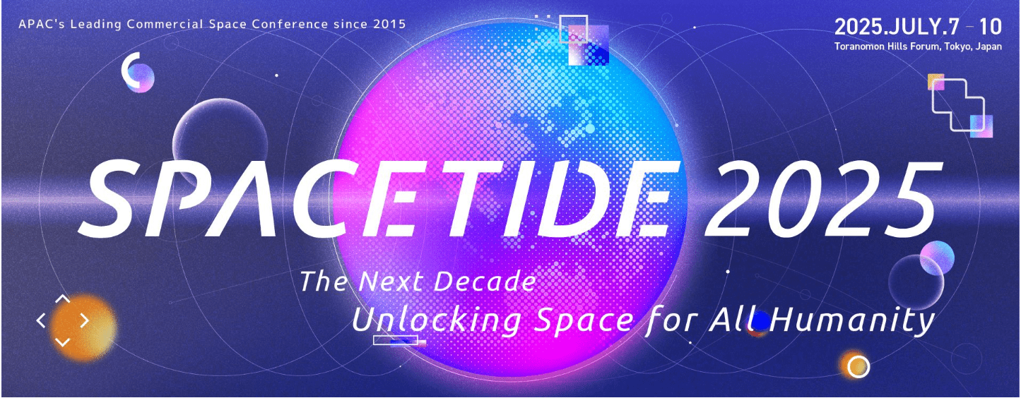 国際宇宙ビジネスカンファレンス「SPACETIDE 2025」にてトークイベントを開催