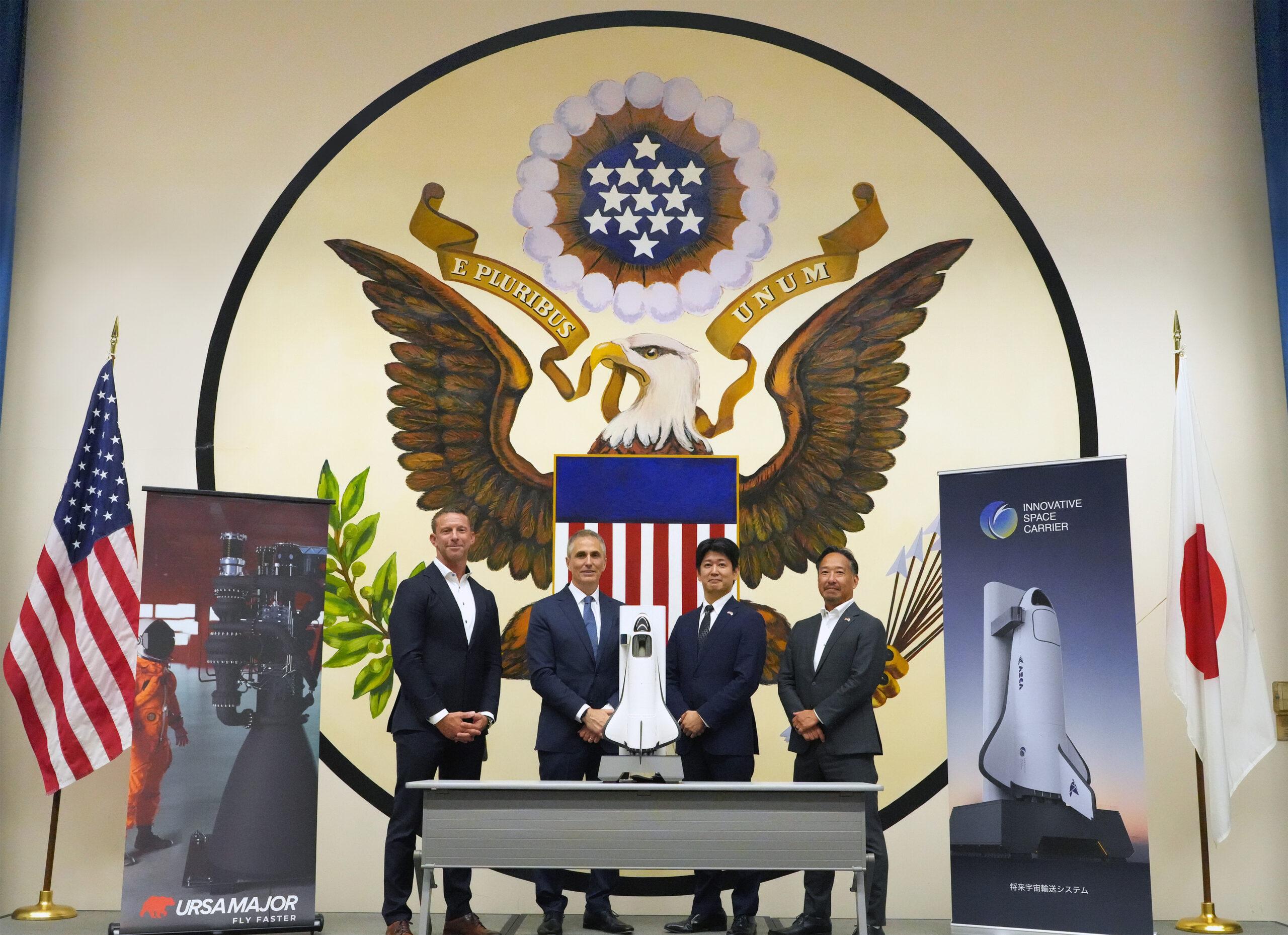 Attended the signing ceremony with Ursa Major Technologies, an engine development company, at the U.S. Embassy in Tokyo. Promoted cooperation between U.S. and Japanese companies in the space transportation industry.